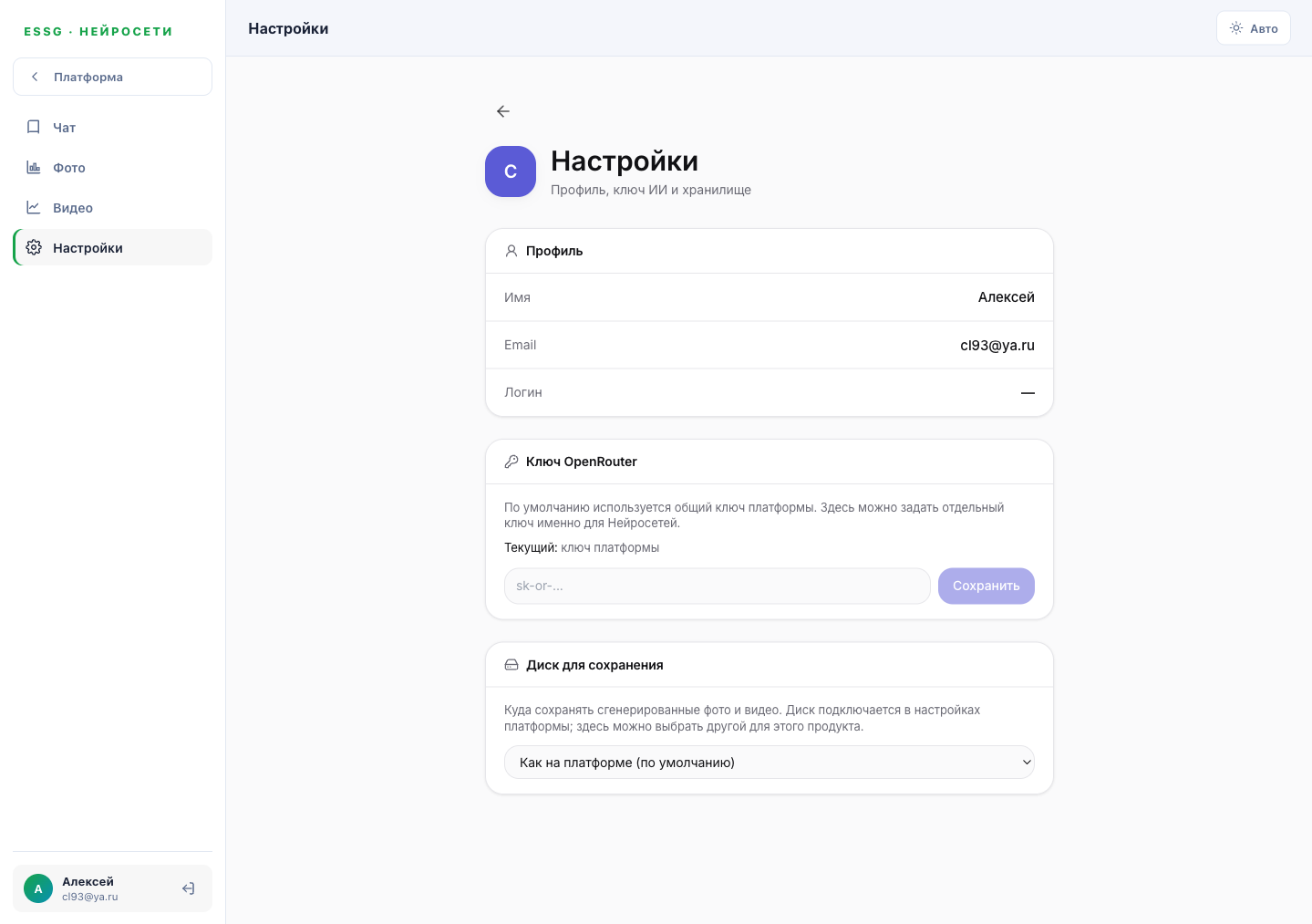 Нейросеть для работы с документами: файлы PDF, DOCX, XLSX и поиск в интернете